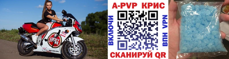 Alfa_PVP Crystall  Купить закладки  Полысаево 