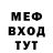 МЕТАДОН мёд Armida M