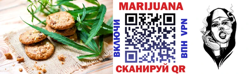 Печенье с ТГК марихуана Купить Полысаево