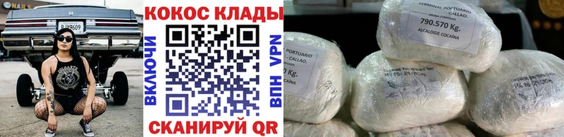 COCAIN Columbia  Купить закладки  Полысаево 