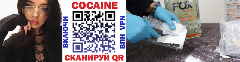 Cocaine 98% Полысаево