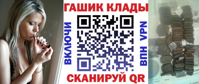 Купить закладки  Полысаево  Гашиш hashish 
