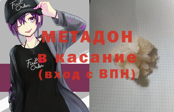 дурь Дмитровск