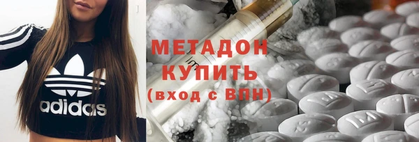 кокаин VHQ Дмитров