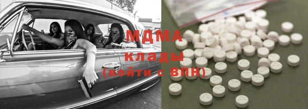 MESCALINE Ельня