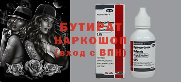 дистиллят марихуана Дмитриев