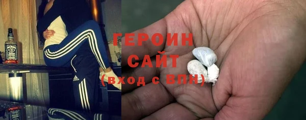 кокаин VHQ Дмитров