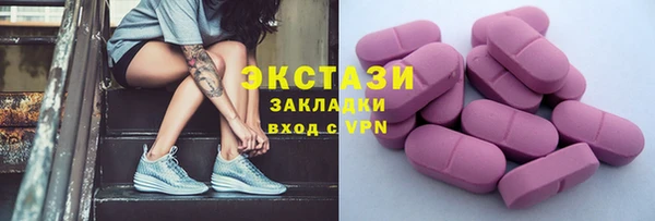 дурь Дмитровск