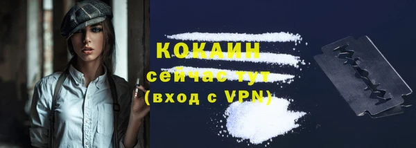 кокаин VHQ Дмитров