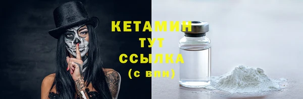 кокаин VHQ Дмитров