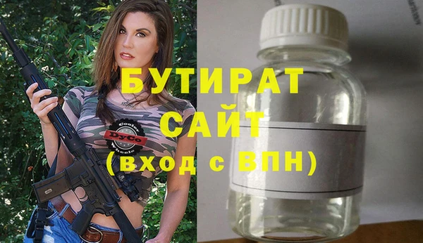 дурь Дмитровск