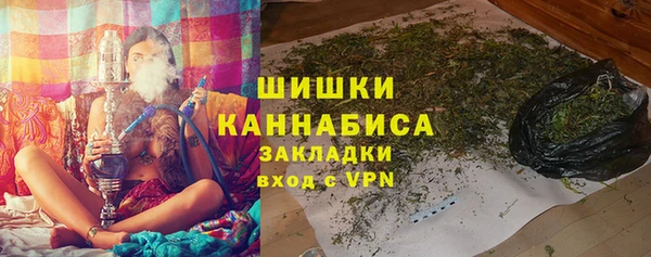 кокаин VHQ Дмитров