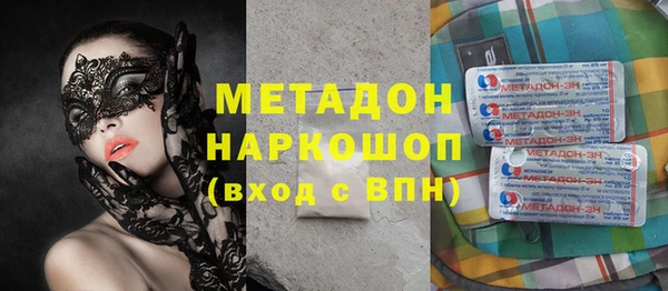 кокаин VHQ Дмитров
