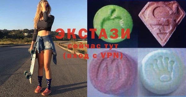 кокаин VHQ Дмитров