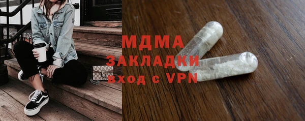 кокаин VHQ Дмитров