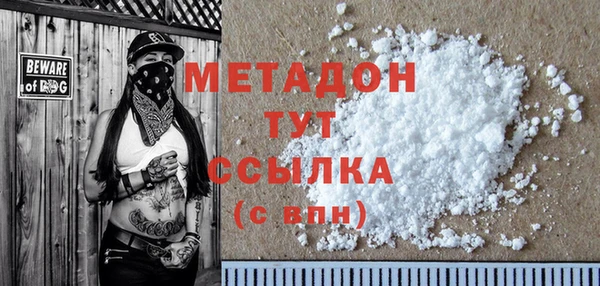 дистиллят марихуана Дмитриев