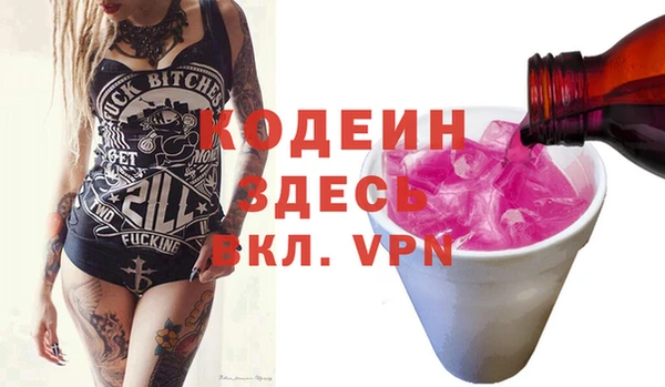 дистиллят марихуана Дмитриев