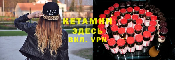 кокаин VHQ Дмитров
