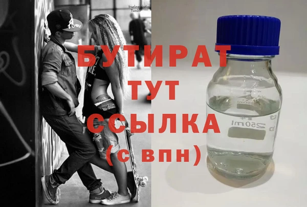 дурь Дмитровск