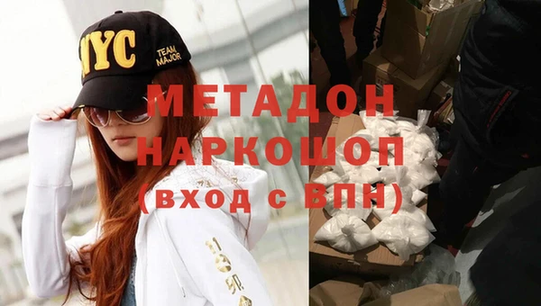 дистиллят марихуана Дмитриев