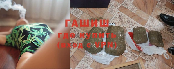 экстази Елизово
