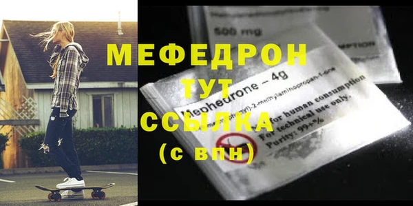 дистиллят марихуана Дмитриев