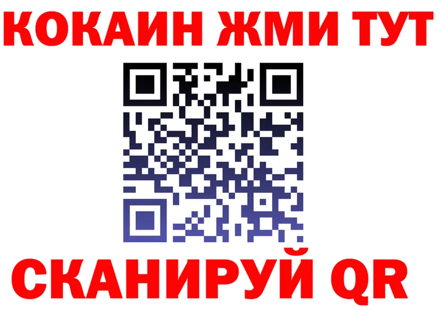 Кетамин VHQ ссылки darknet МЕГА Полысаево