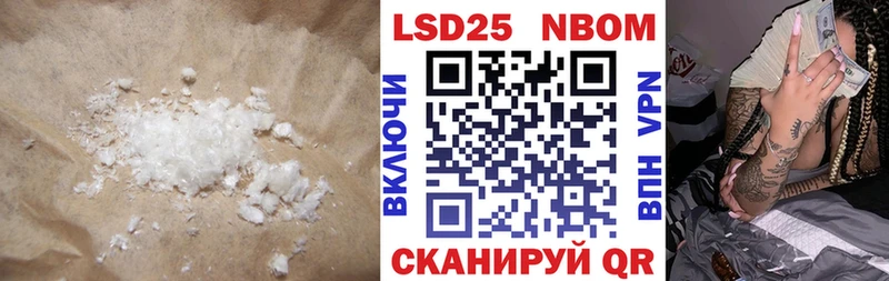 LSD-25 экстази кислота  Купить где  Полысаево 