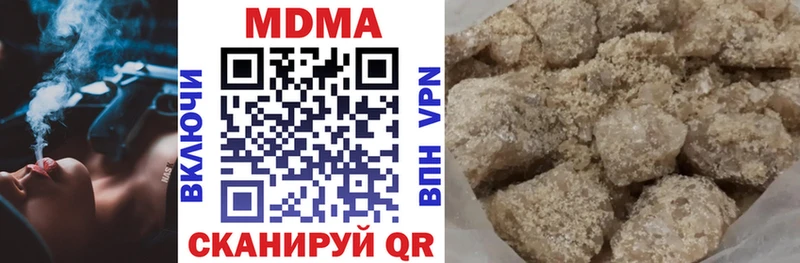 MDMA кристаллы  Купить закладки  Полысаево 