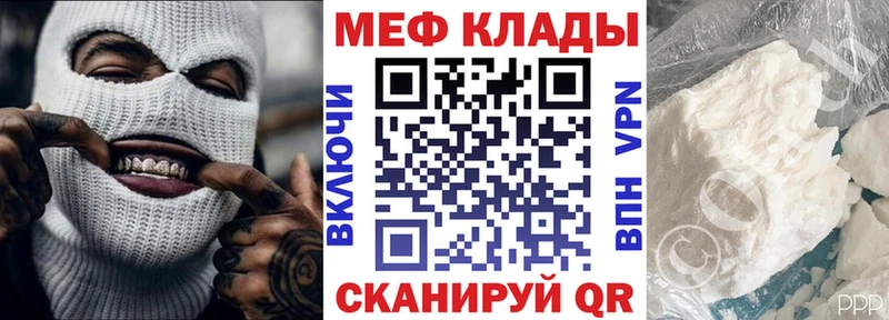 Меф кристаллы  Купить закладки  Полысаево 