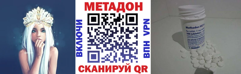 Купить закладки  Полысаево  Метадон мёд 