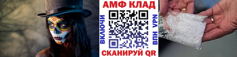Купить закладки  Полысаево  Метамфетамин Декстрометамфетамин 99.9% 