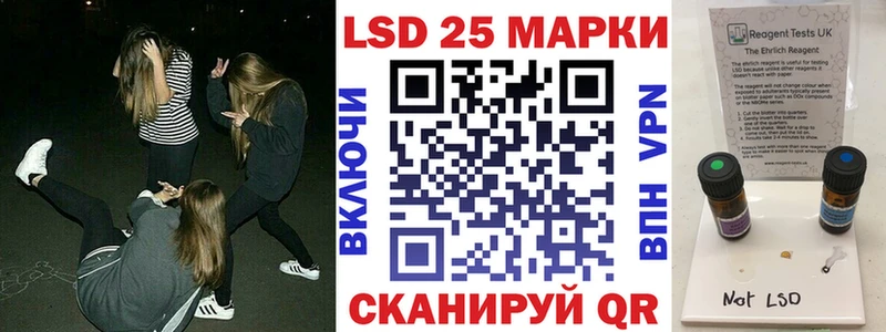 Купить  Полысаево  Марки NBOMe 1,8мг 
