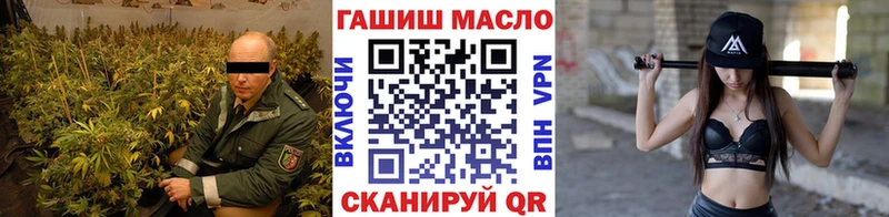 Купить Полысаево Дистиллят ТГК гашишное масло