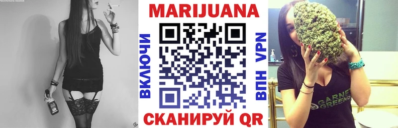 Марихуана семена Купить Полысаево